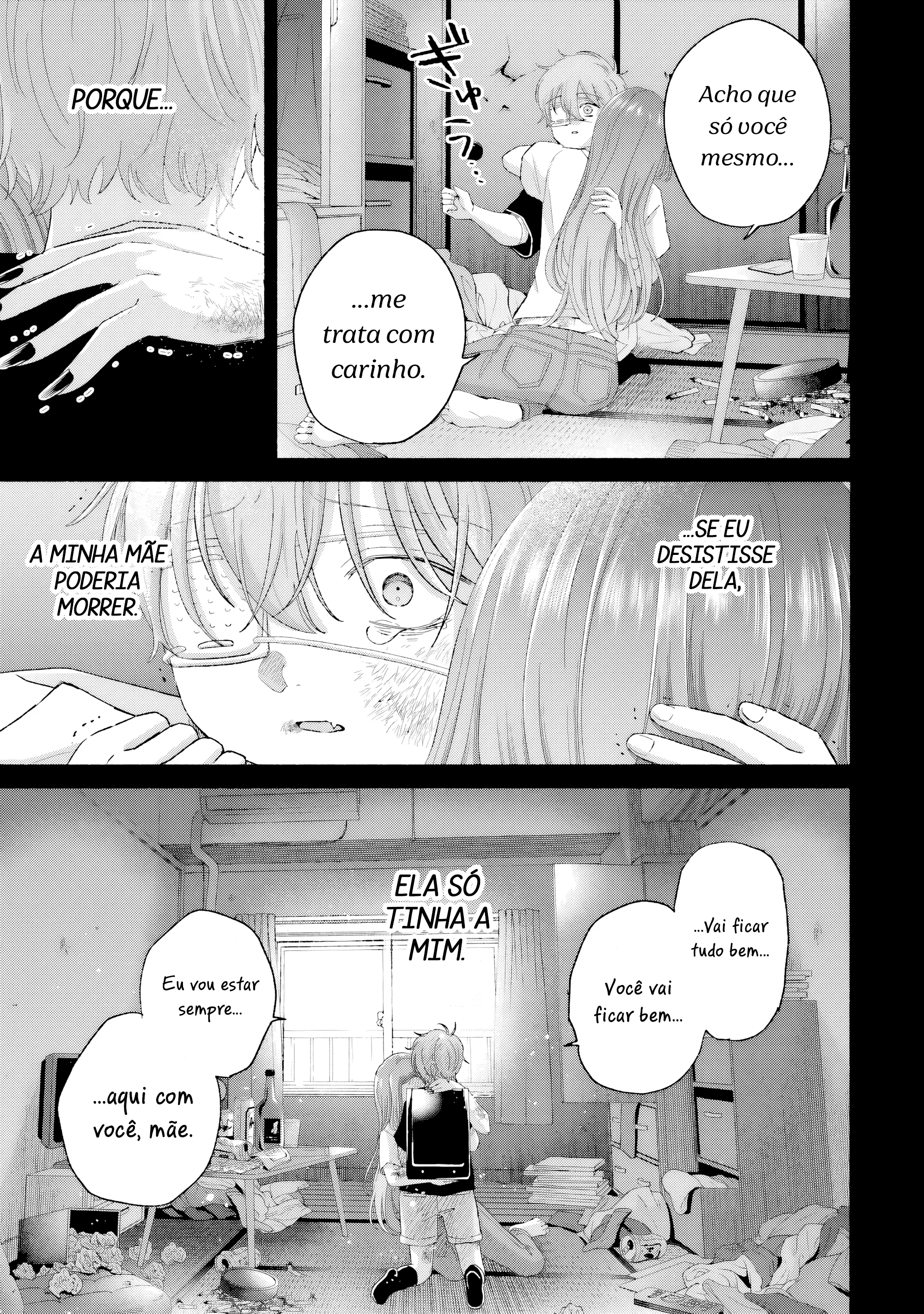 ページ 14