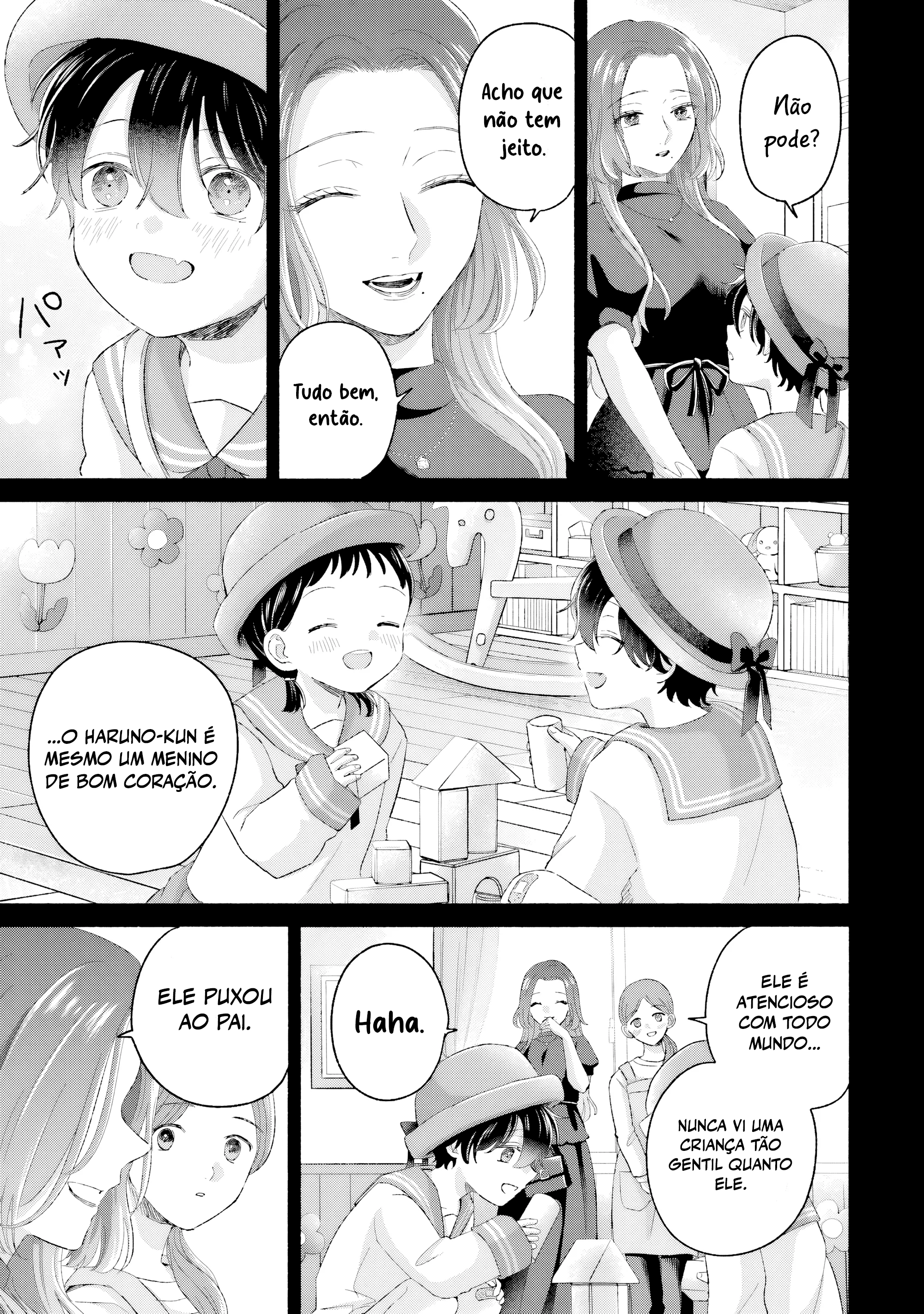 ページ 6