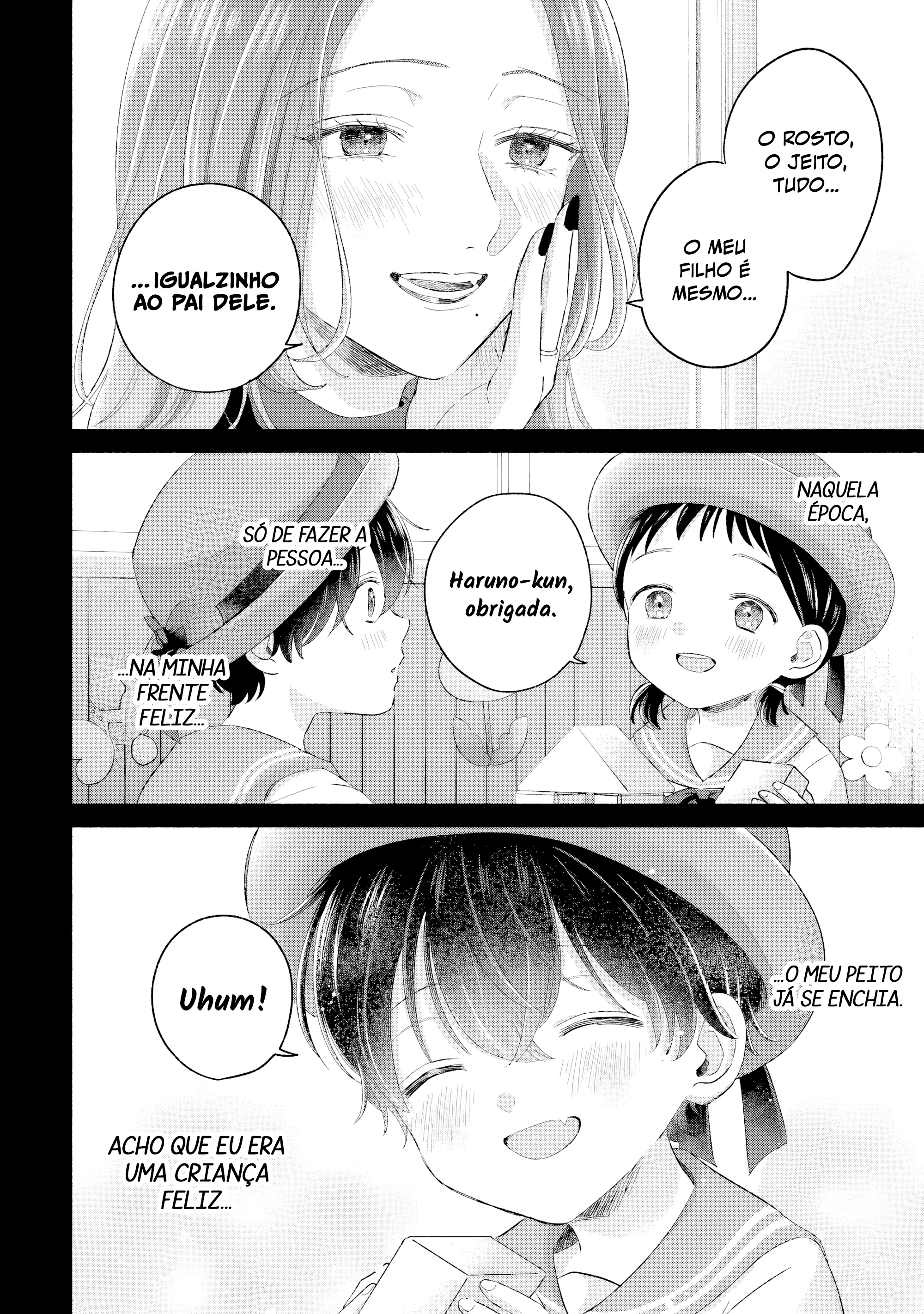 ページ 7
