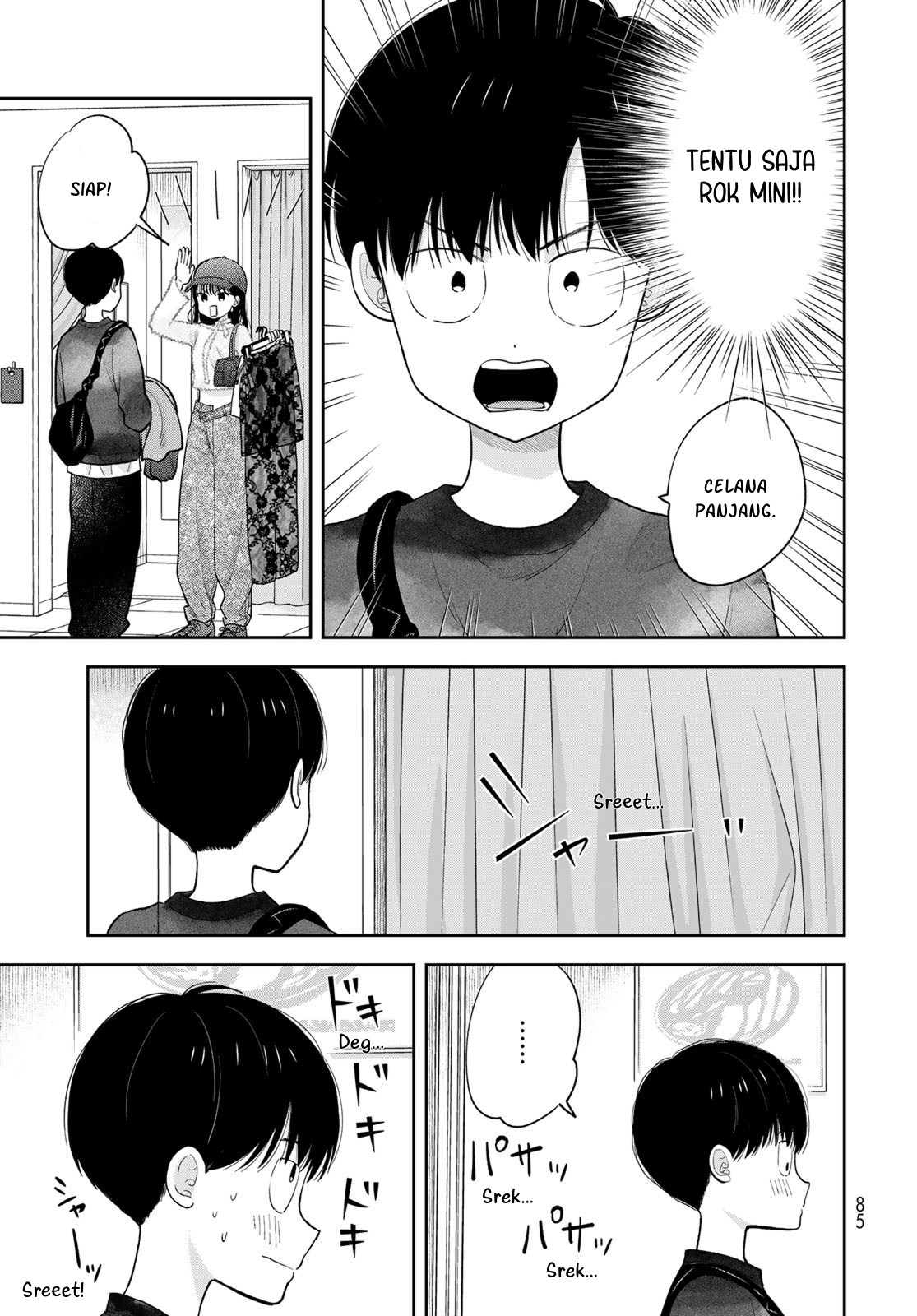 ページ 12