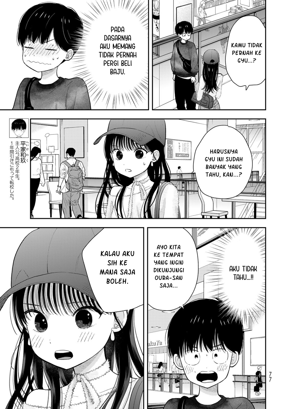 ページ 4