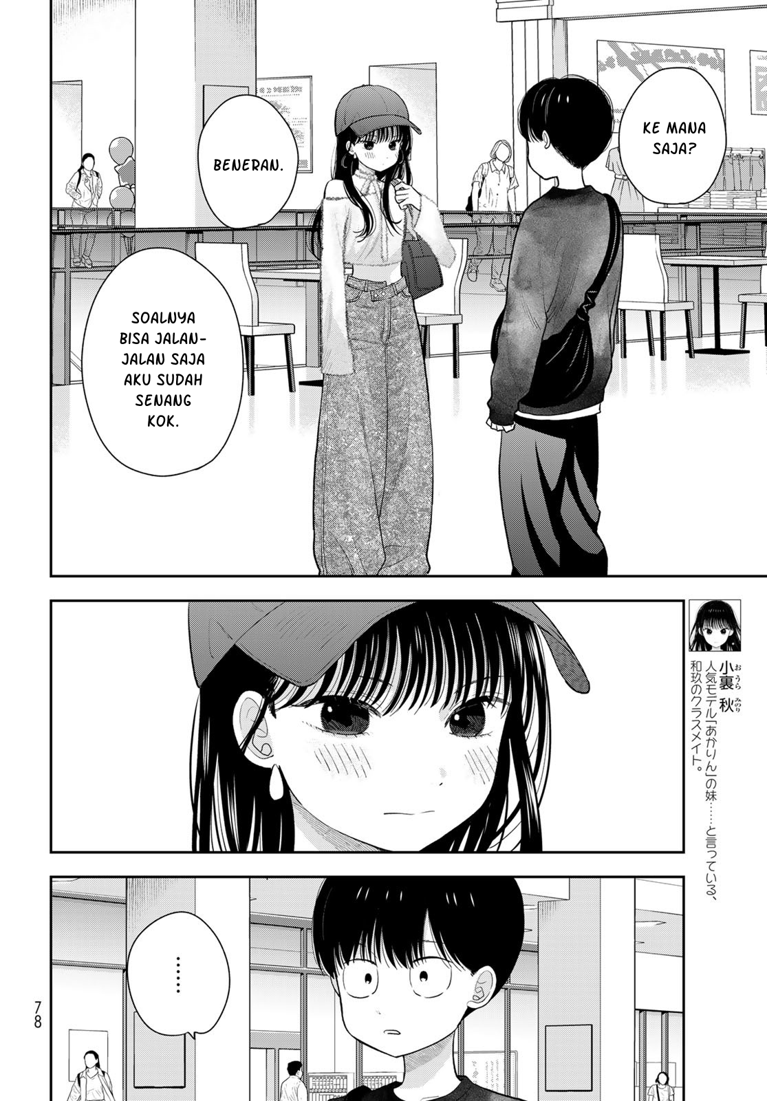 ページ 5