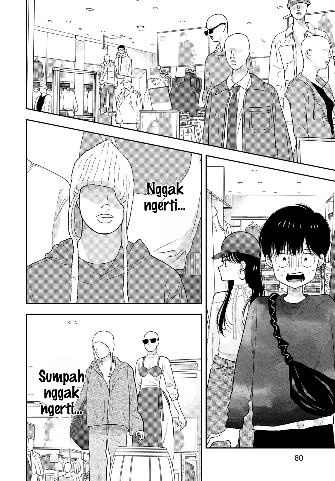 ページ 7