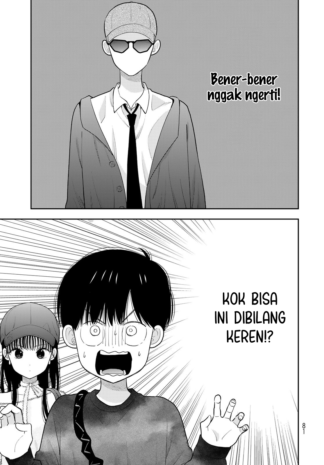 ページ 8