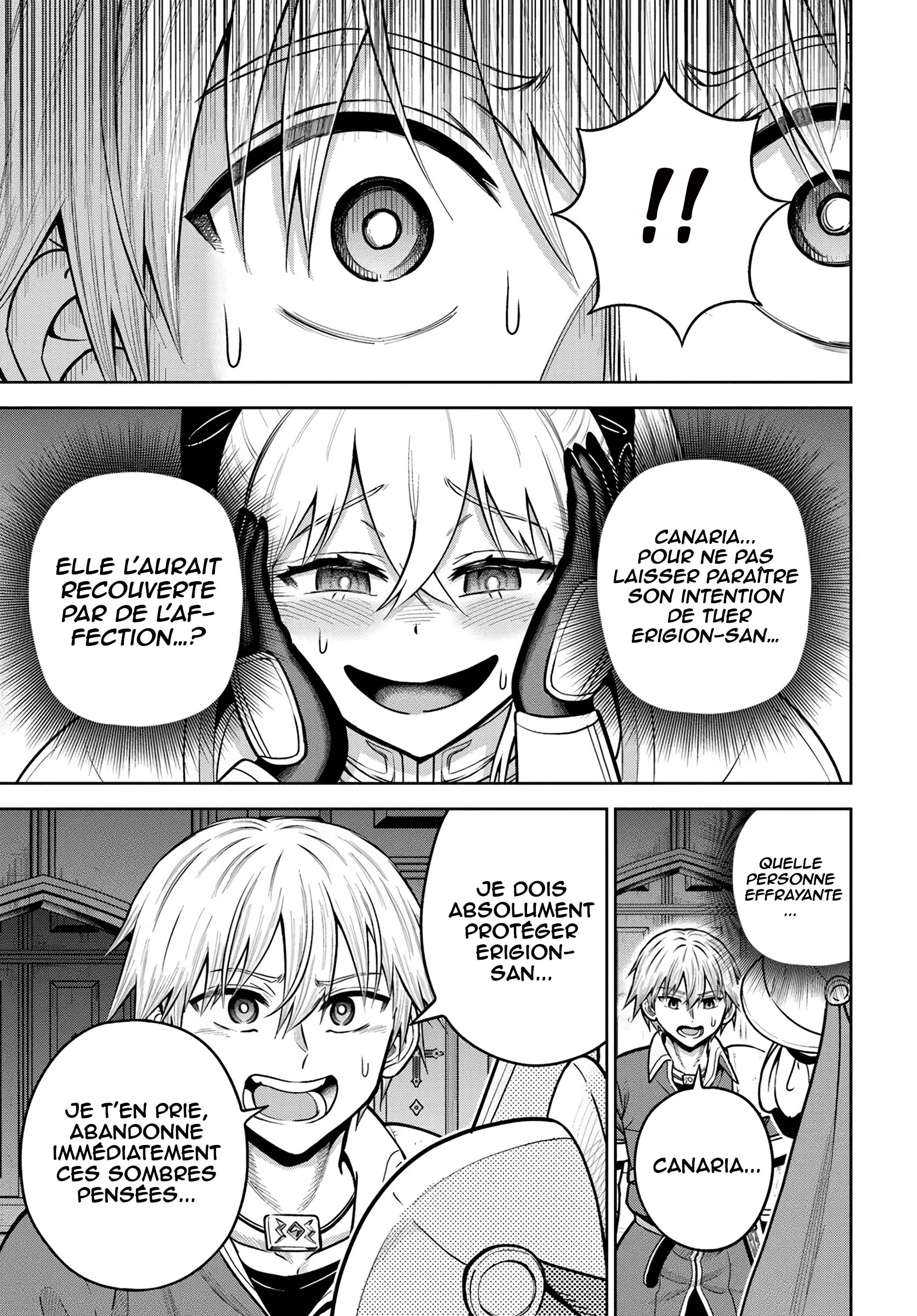 ページ 24