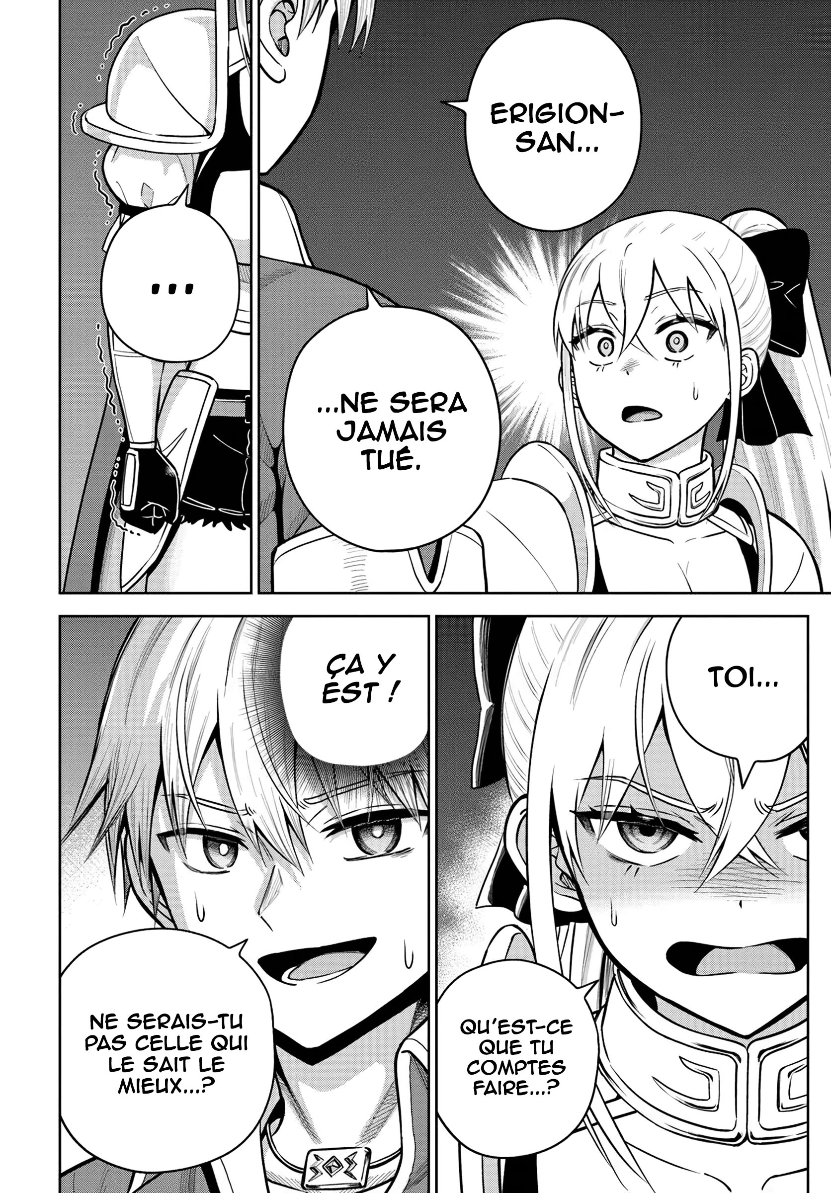 ページ 5