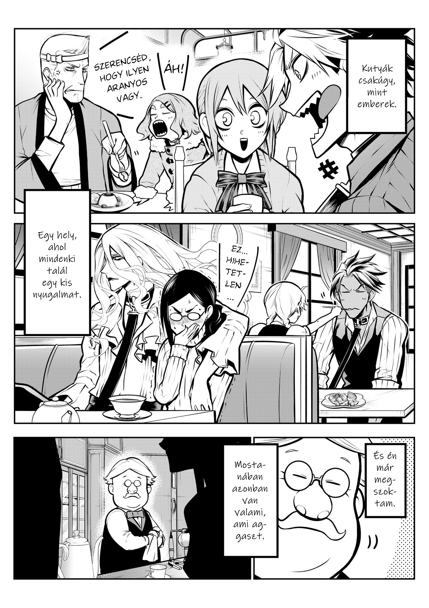 ページ 3