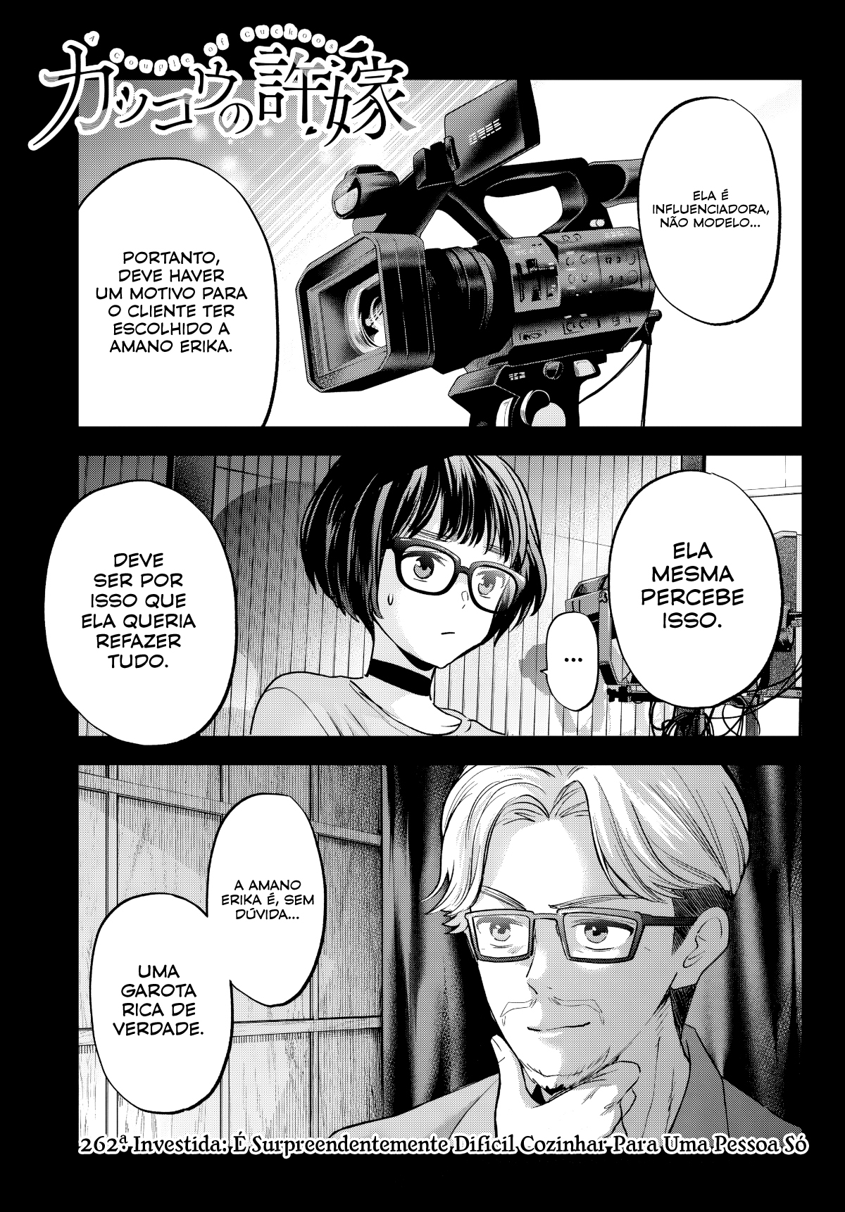 ページ 2