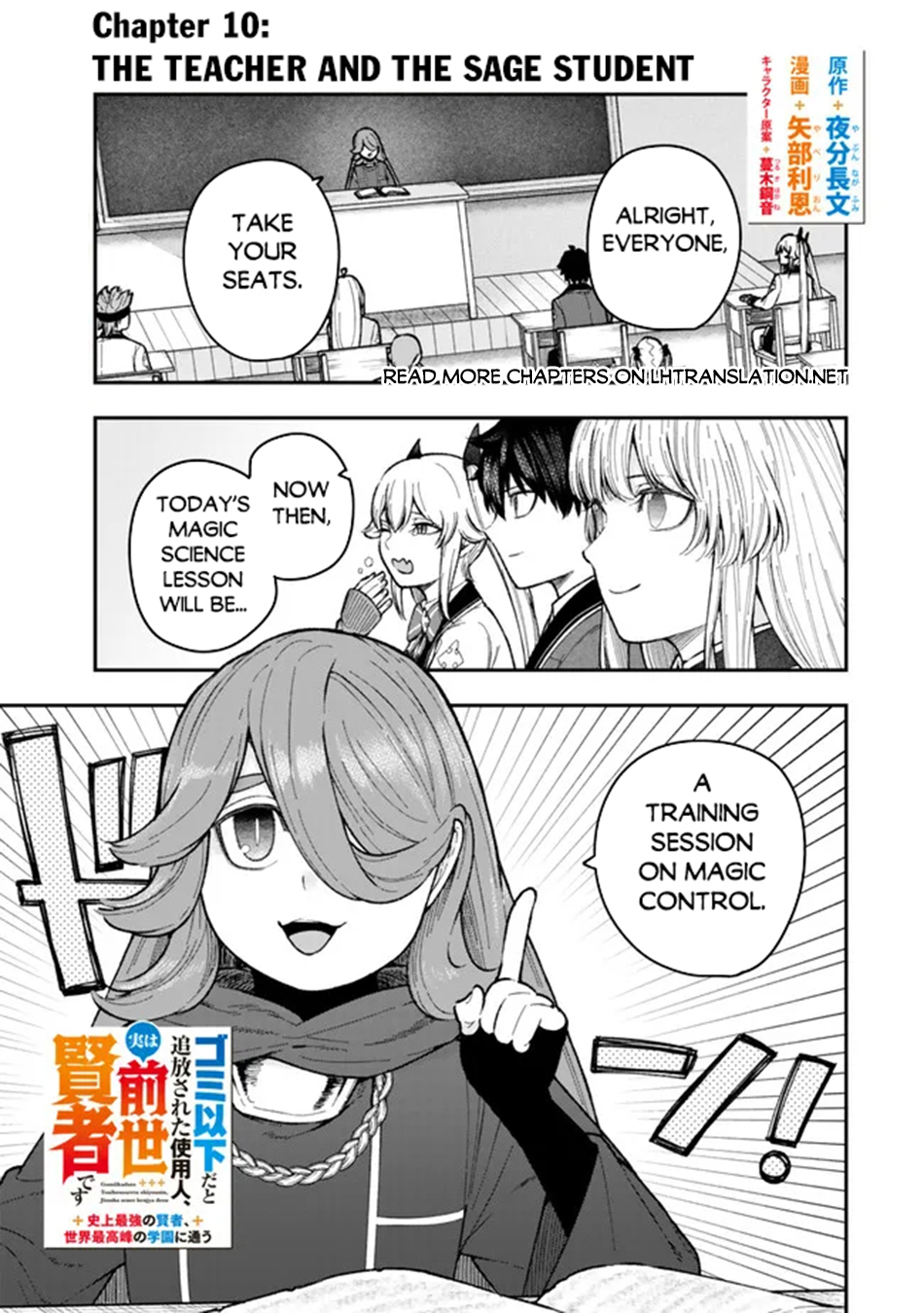ページ 2