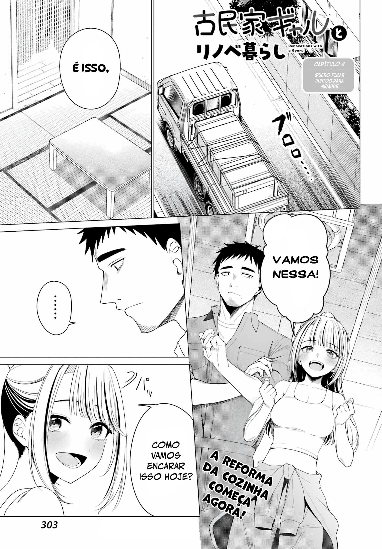 ページ 2