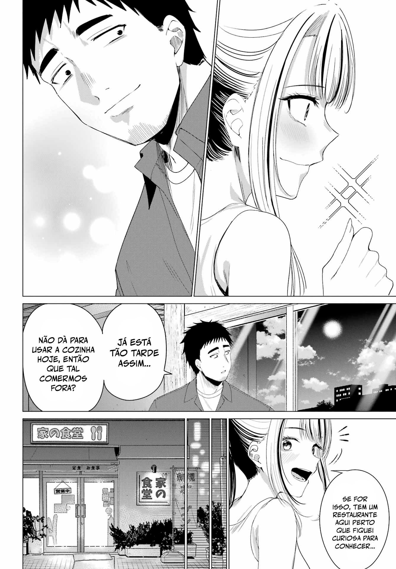 ページ 11