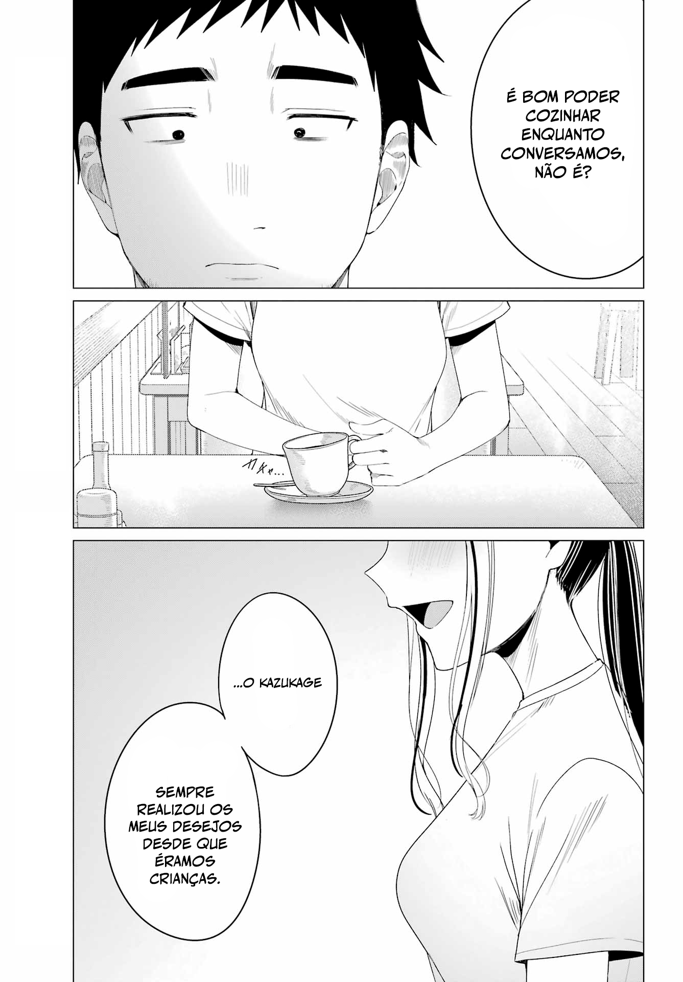 ページ 14