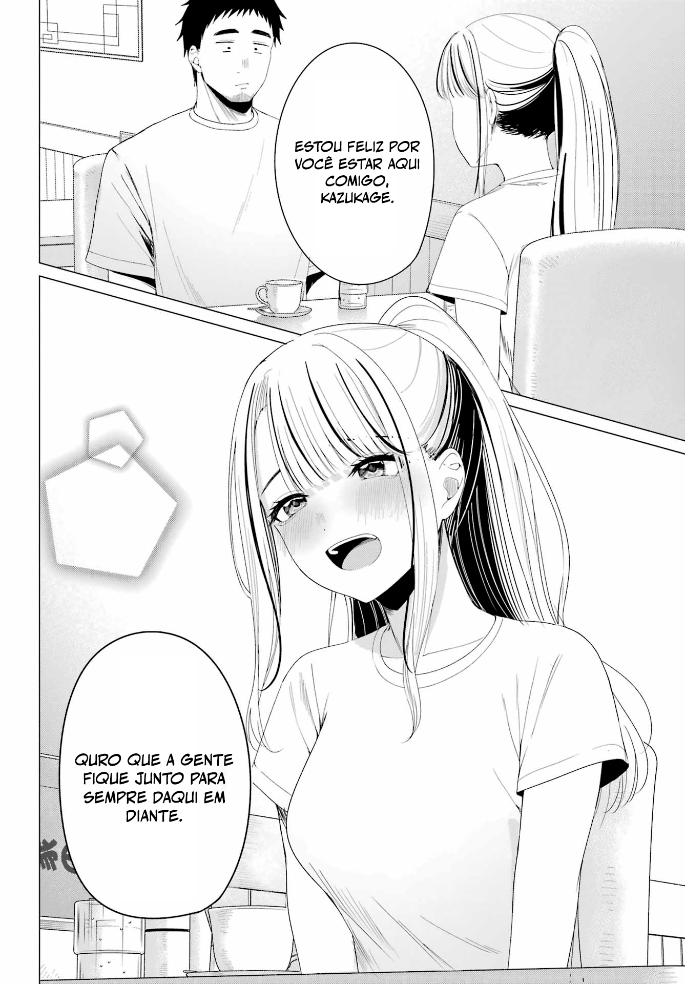 ページ 15