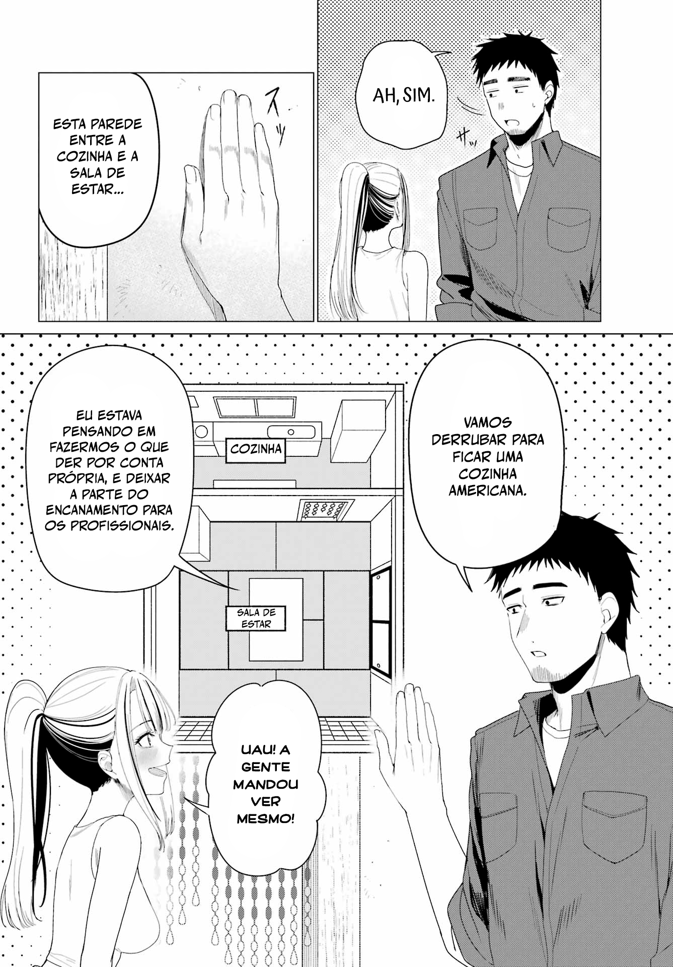 ページ 3