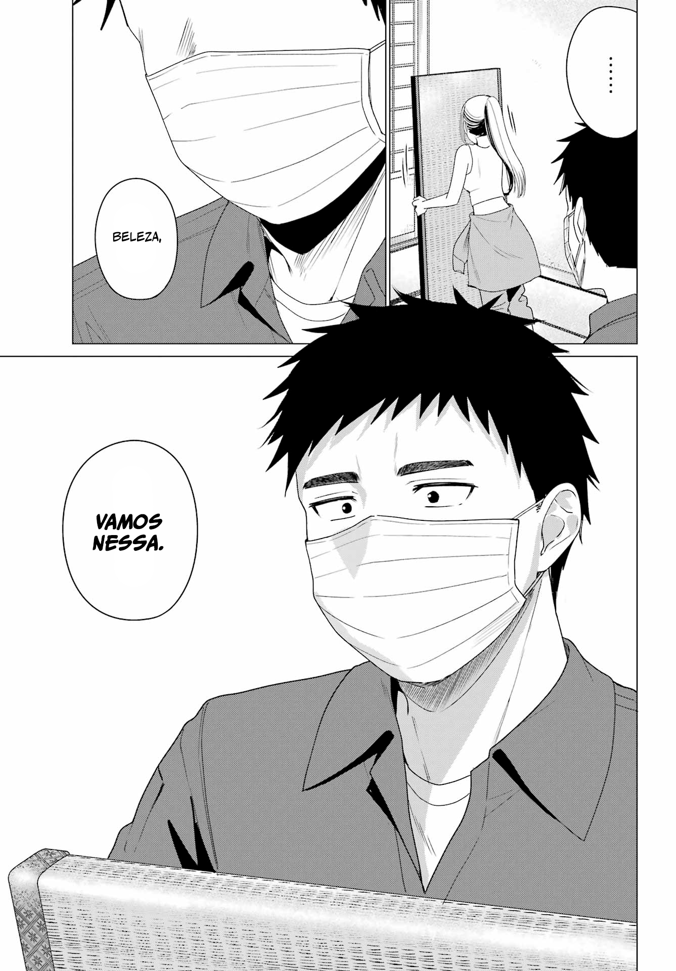 ページ 6