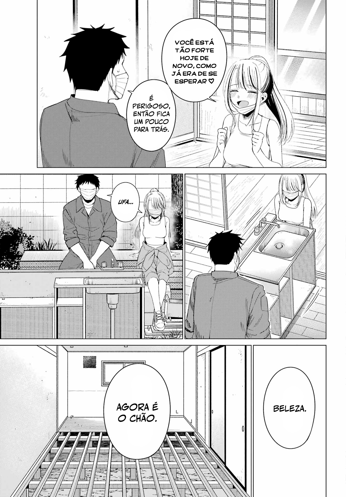 ページ 8