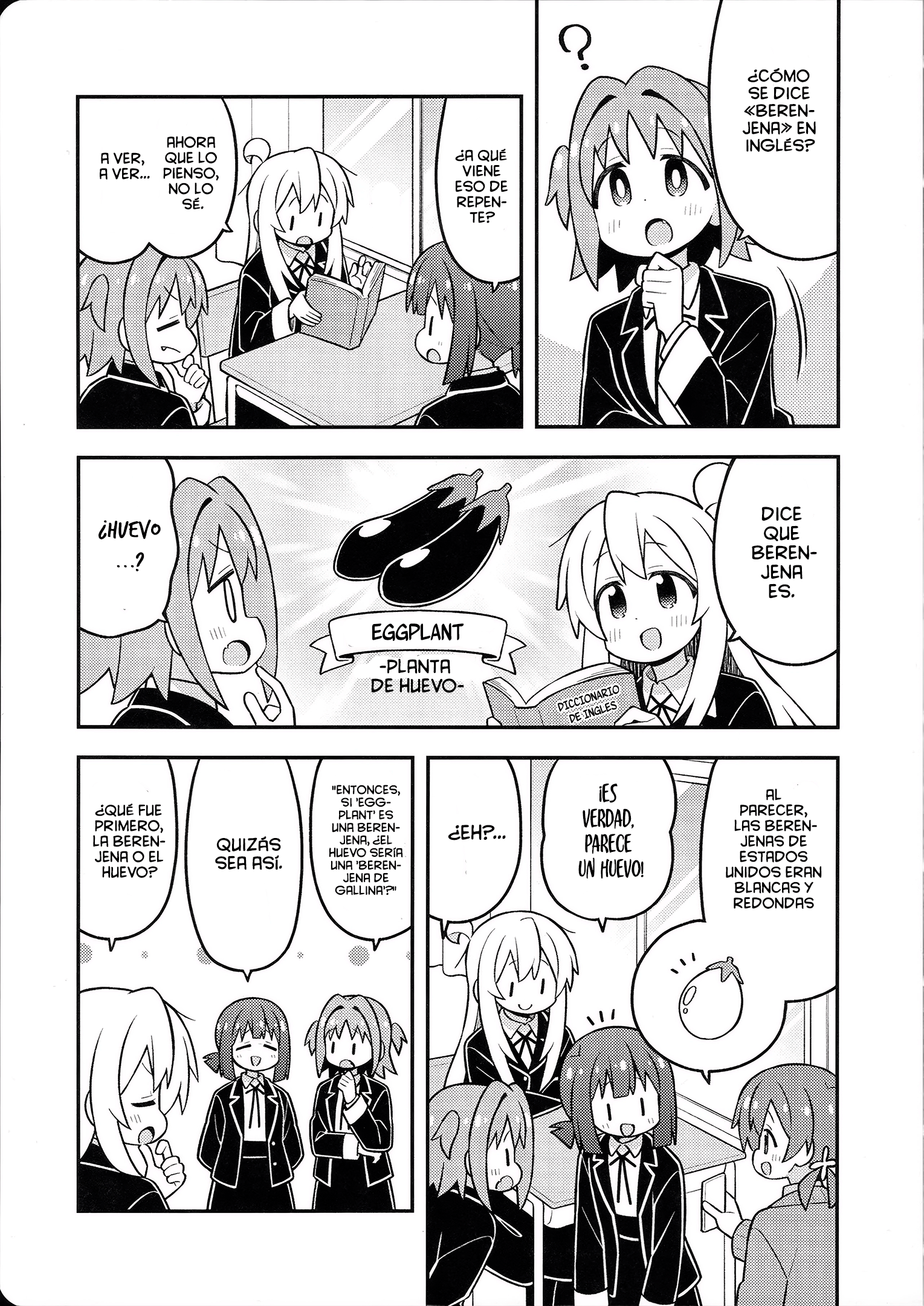 ページ 2