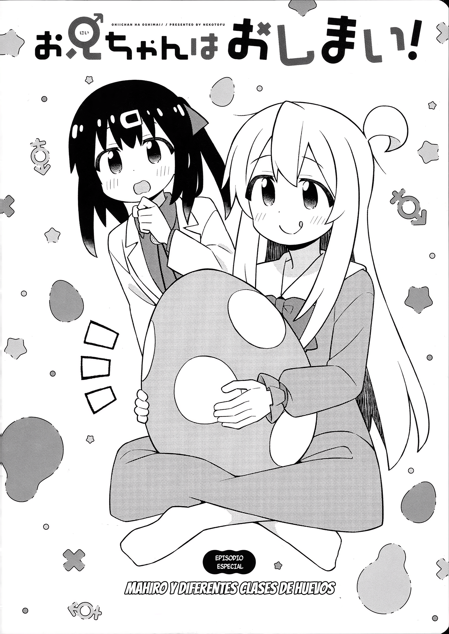 ページ 3