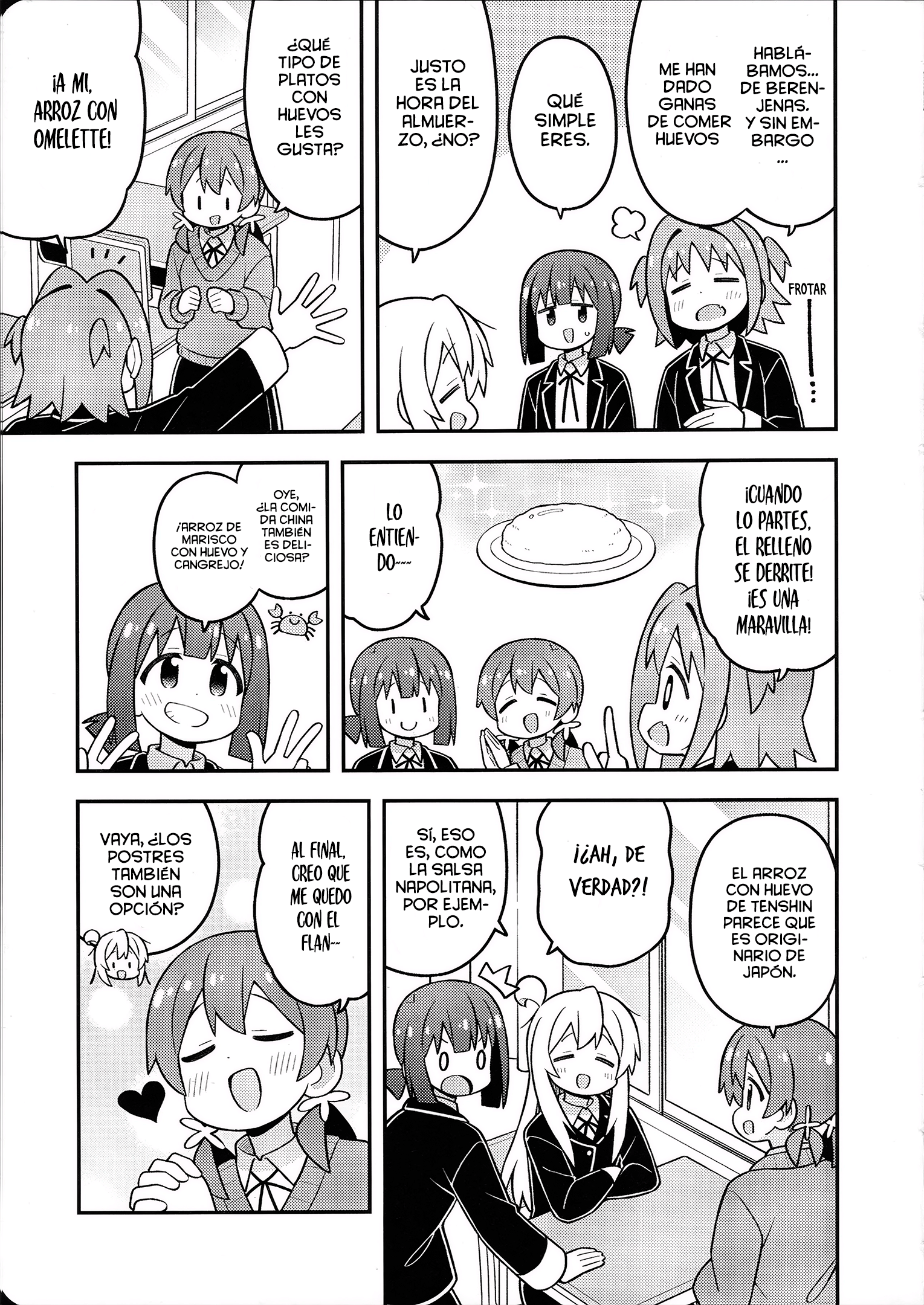 ページ 4