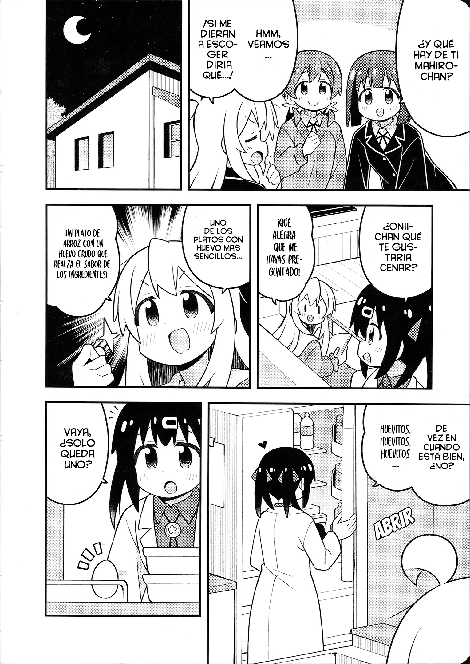 ページ 5