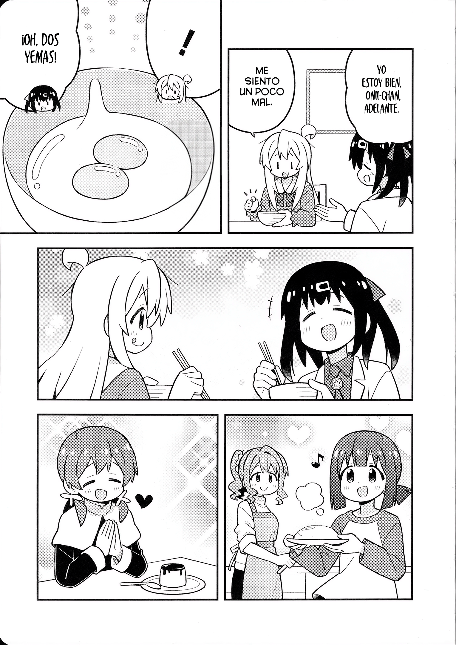 ページ 6