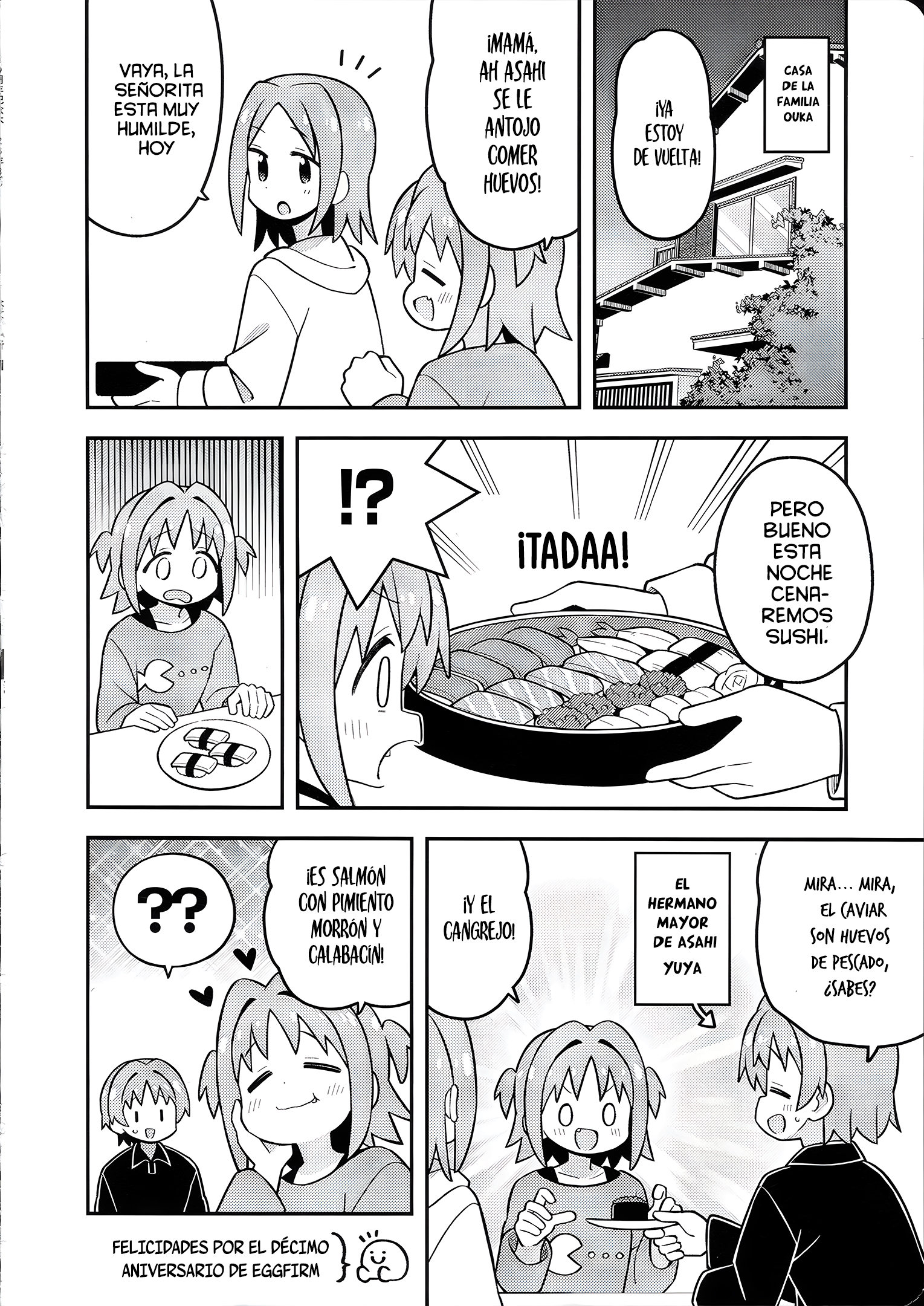 ページ 7