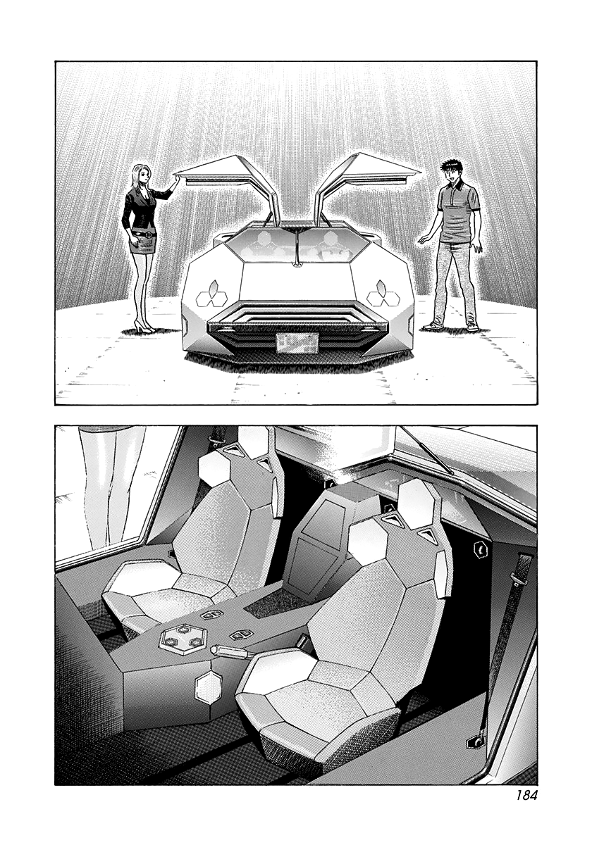 ページ 2