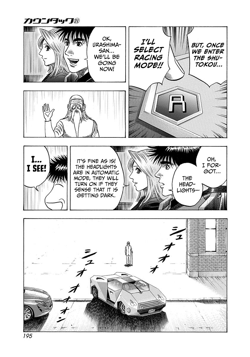 ページ 13