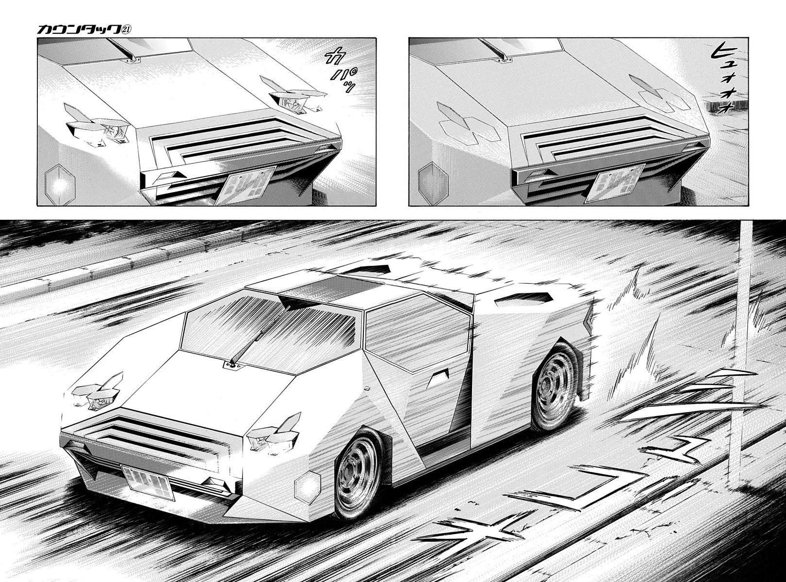 ページ 14