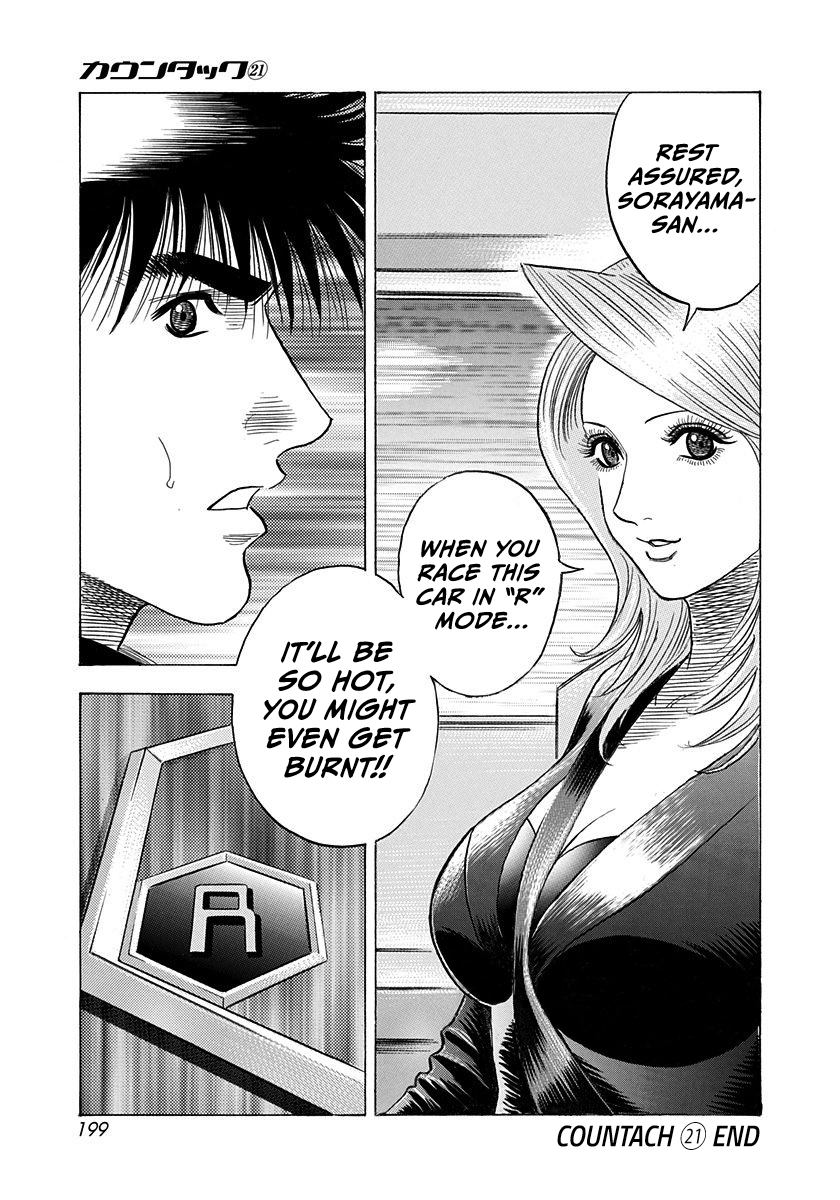 ページ 16