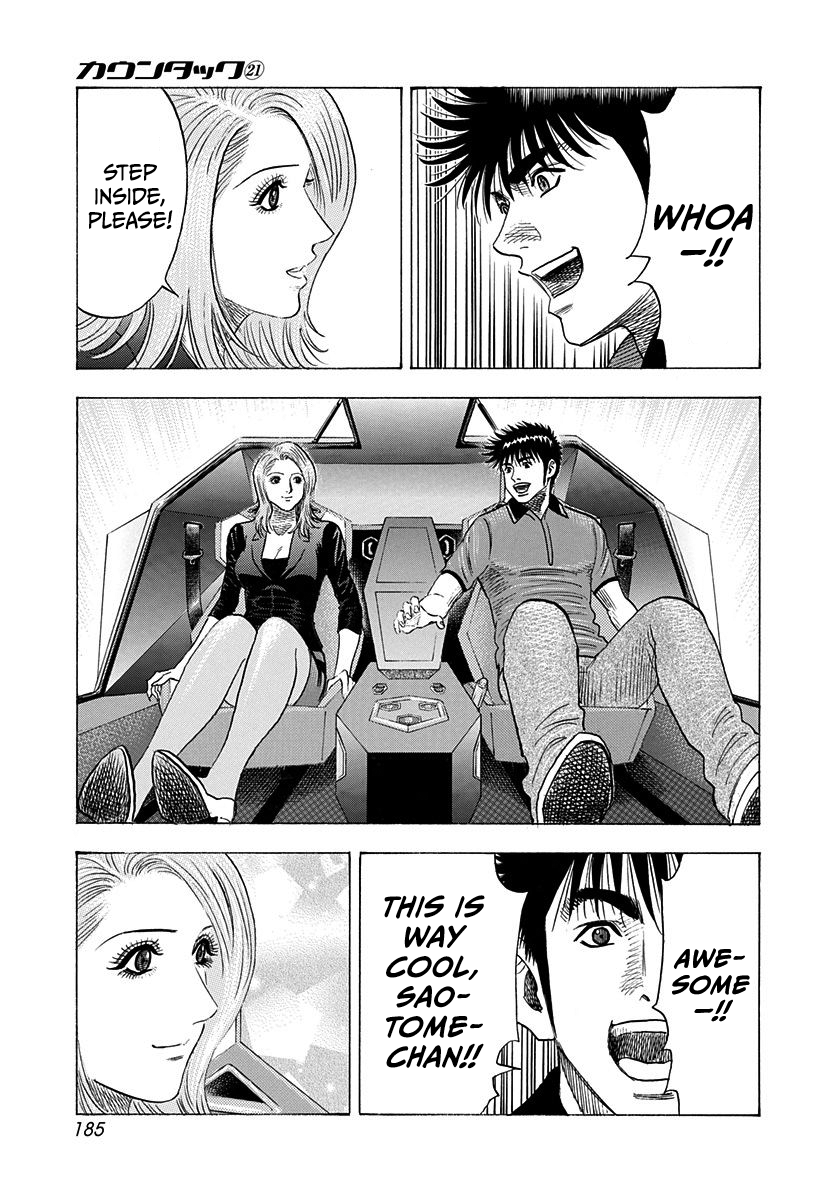 ページ 3
