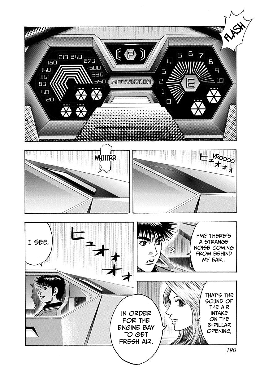 ページ 8