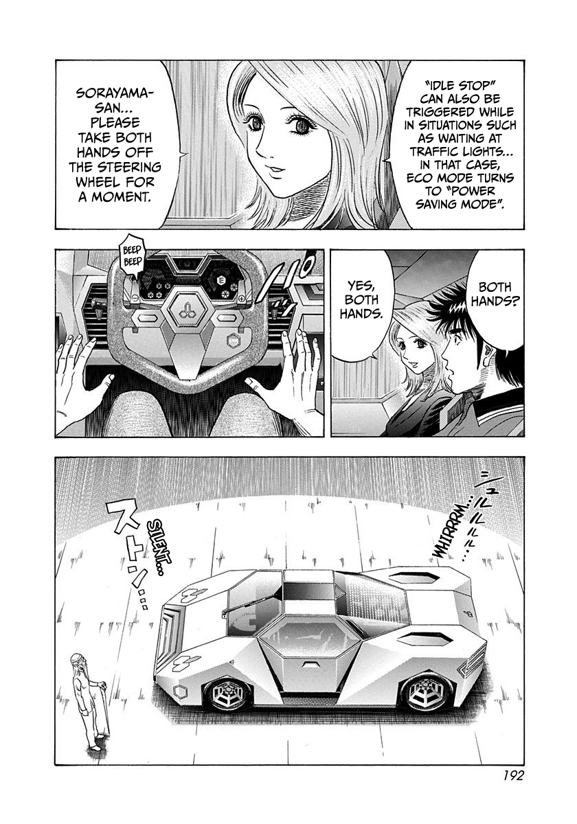 ページ 10