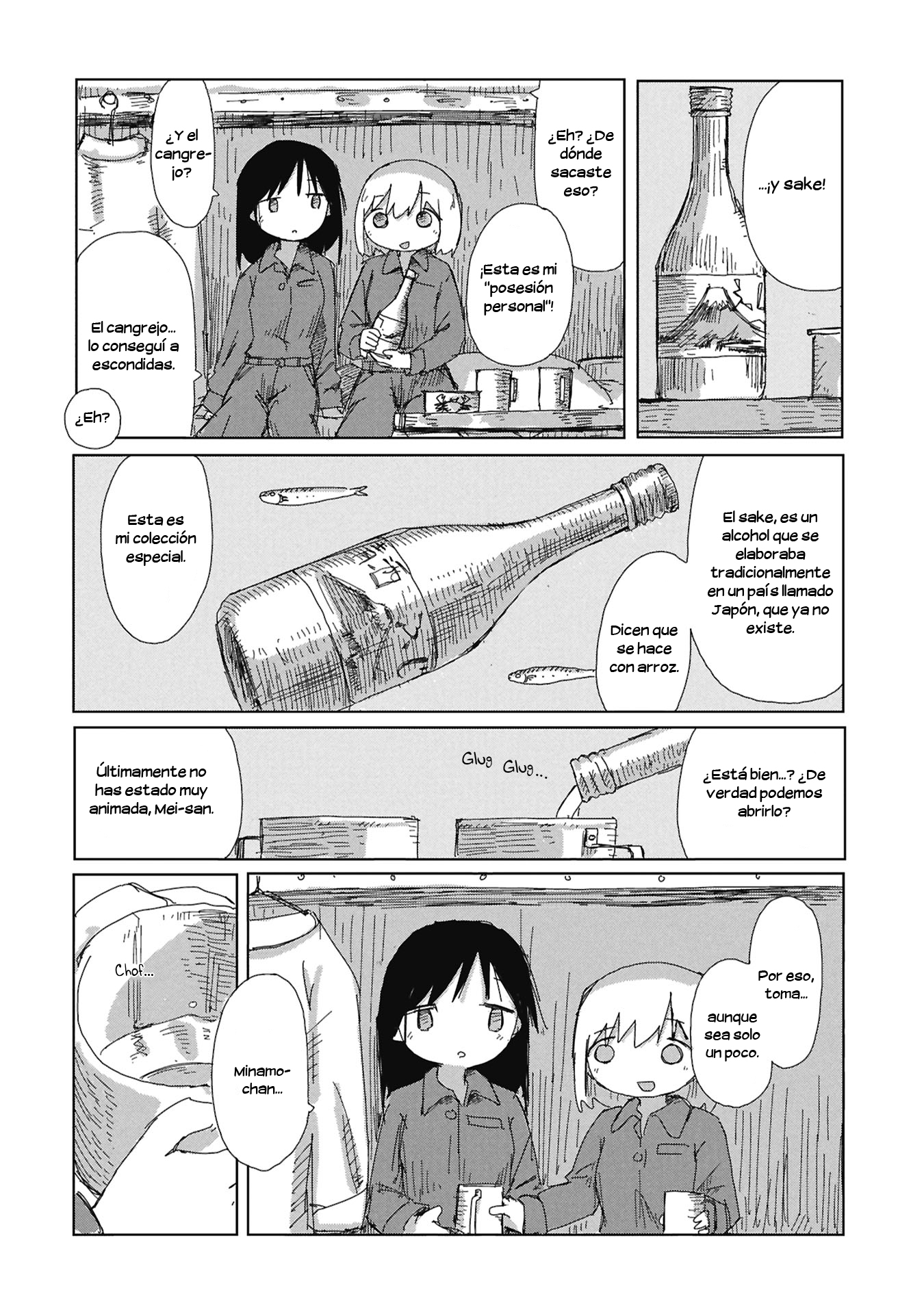 ページ 14