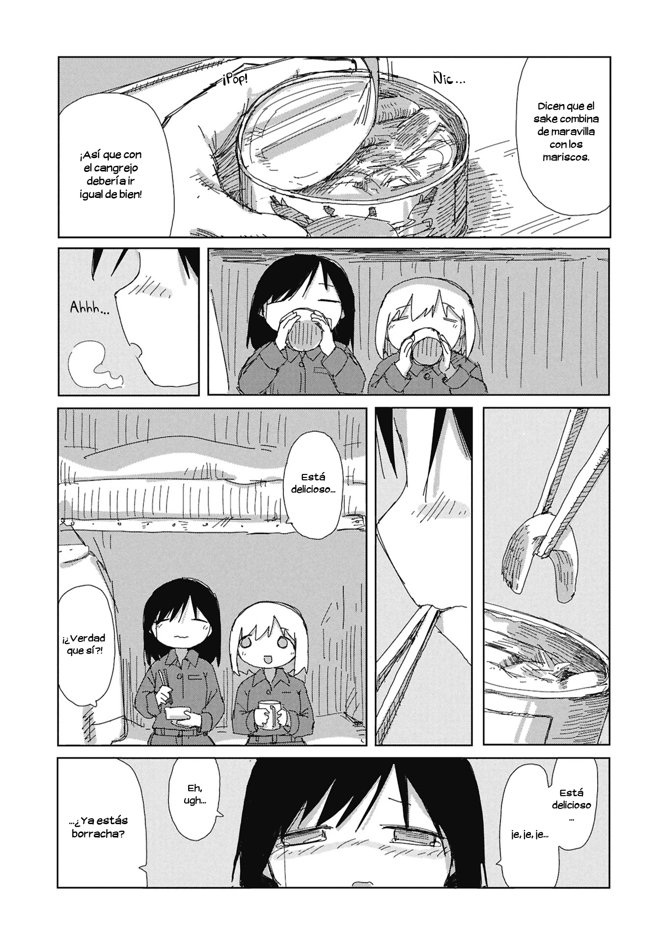 ページ 15