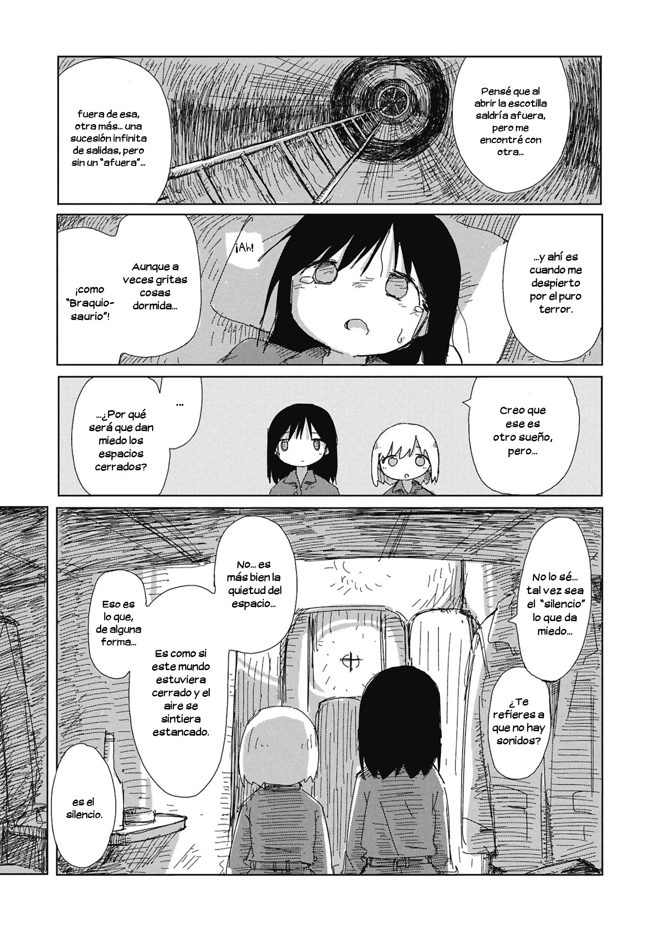 ページ 17