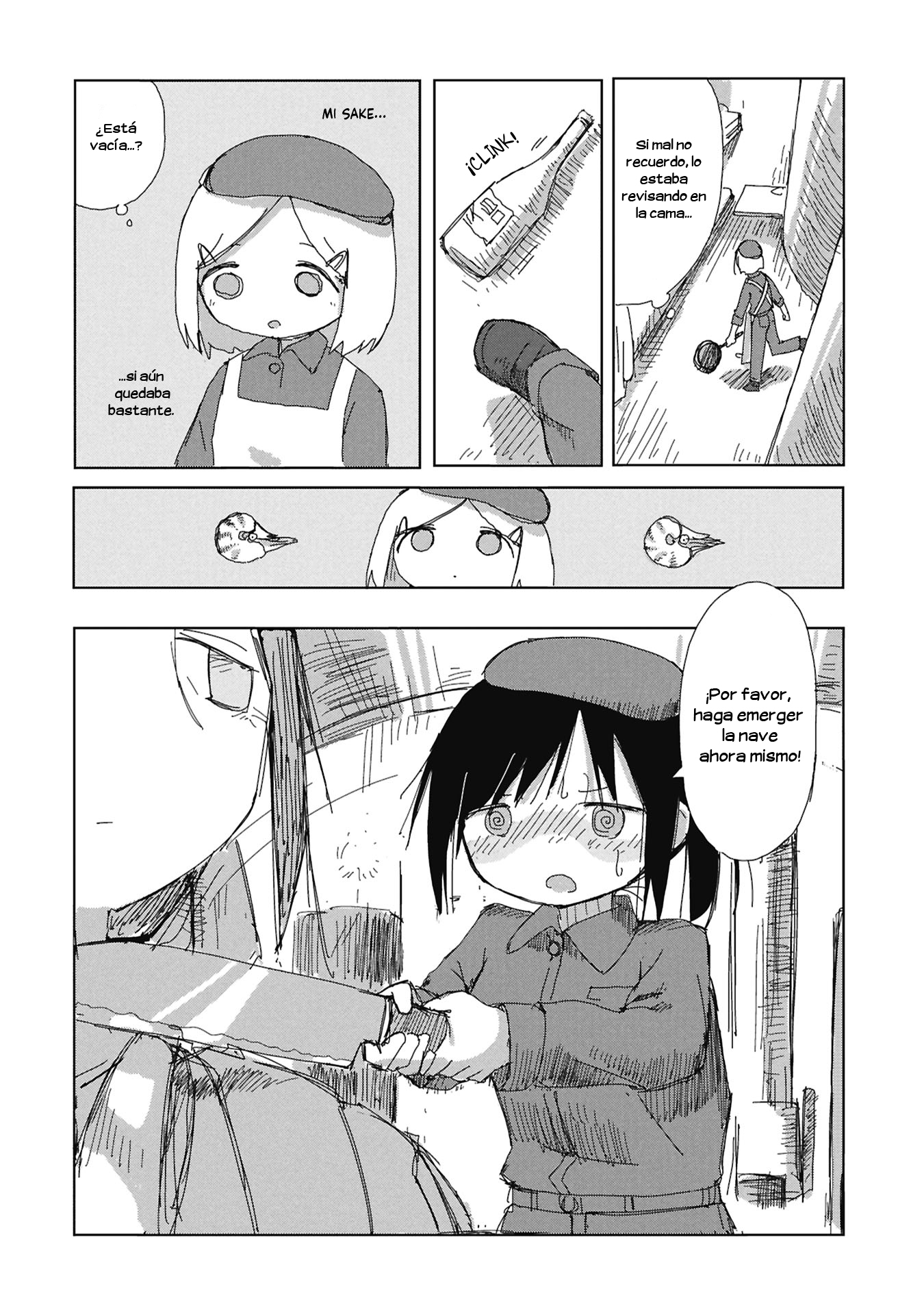 ページ 20