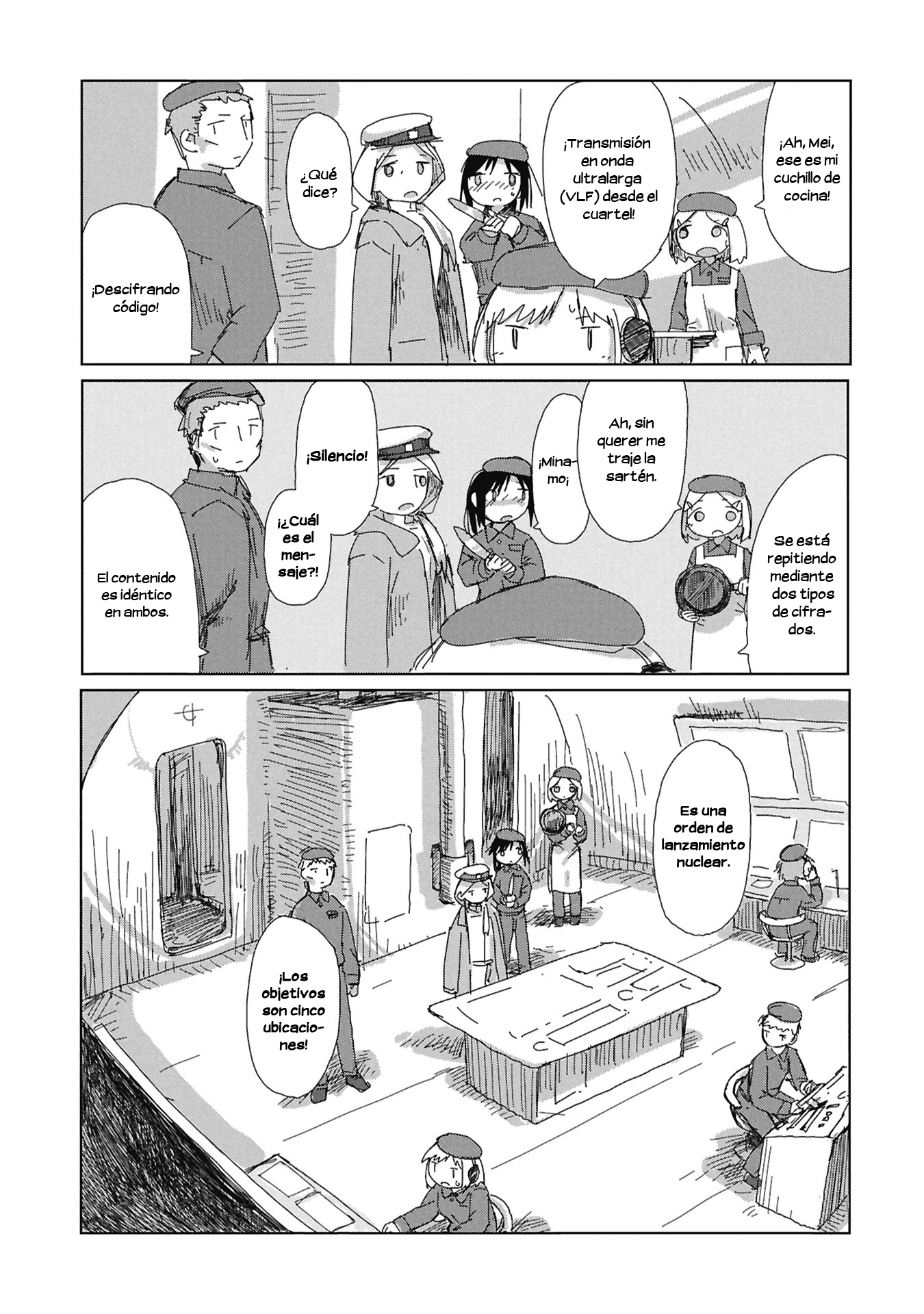 ページ 23