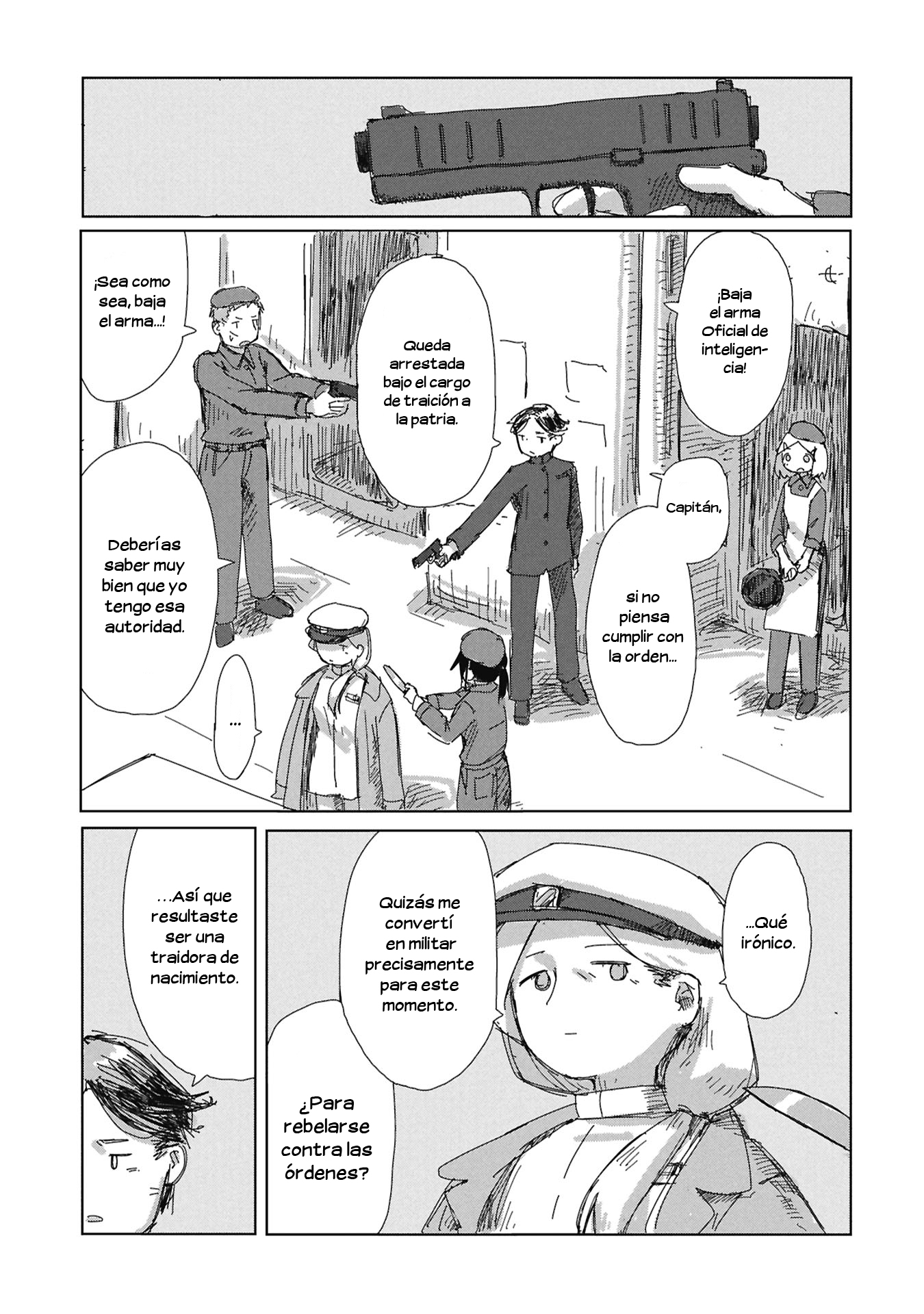 ページ 25