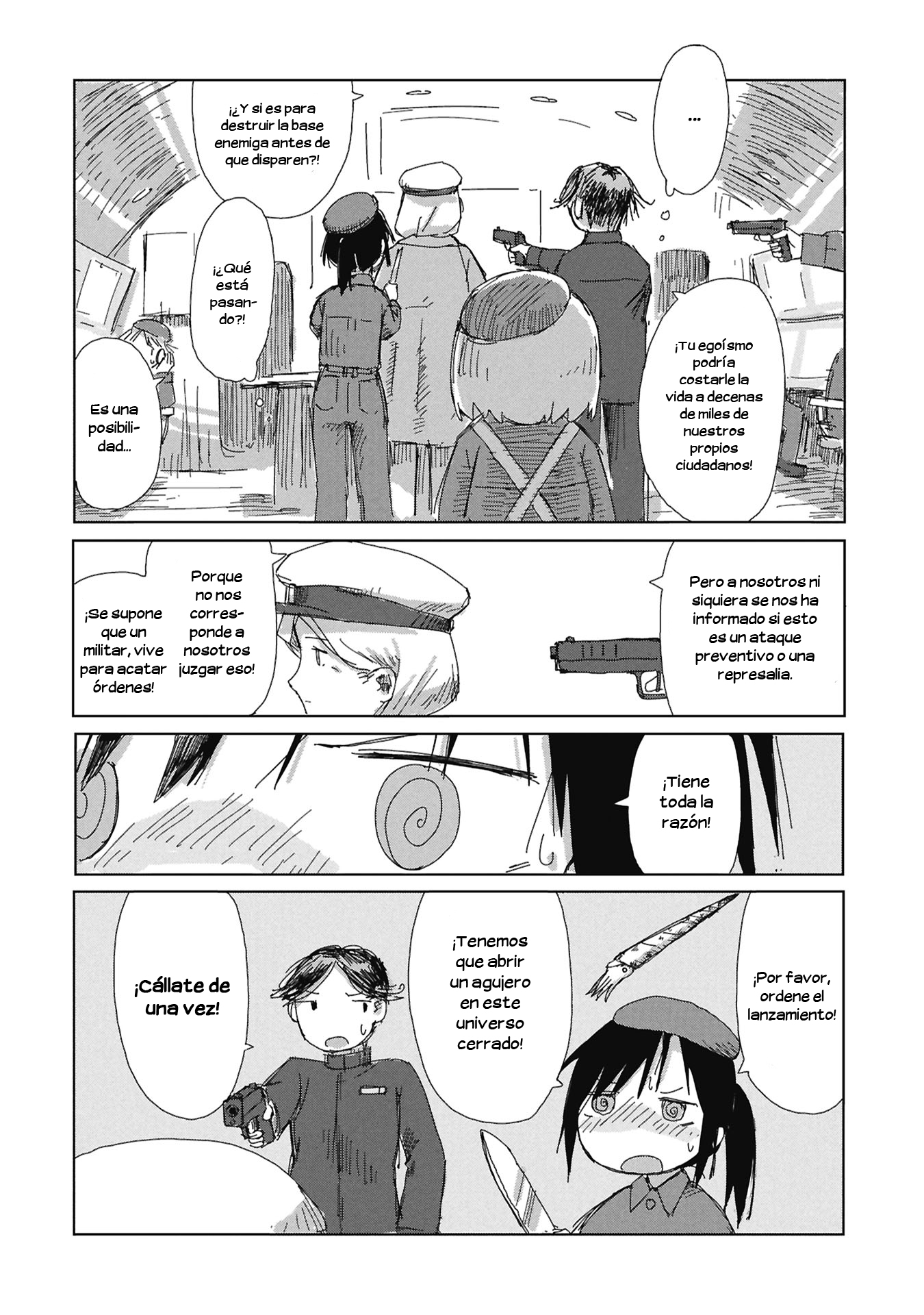 ページ 26
