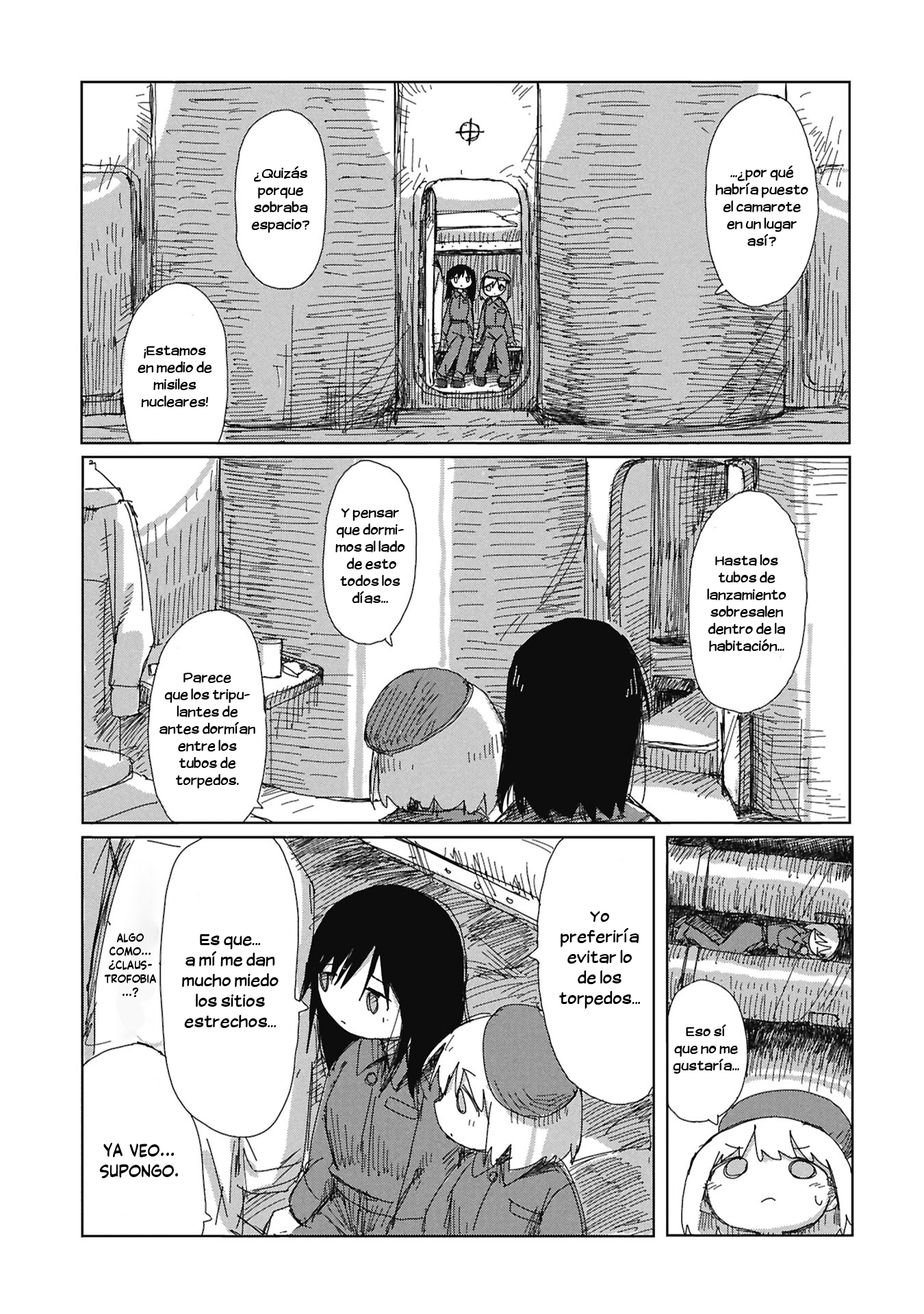 ページ 5