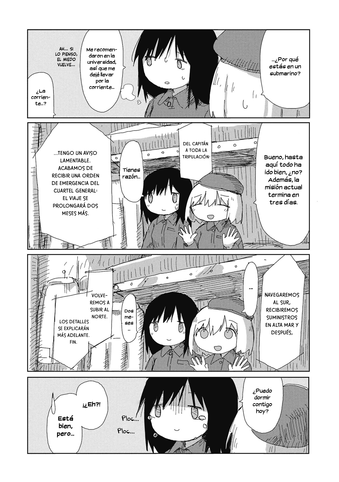 ページ 6