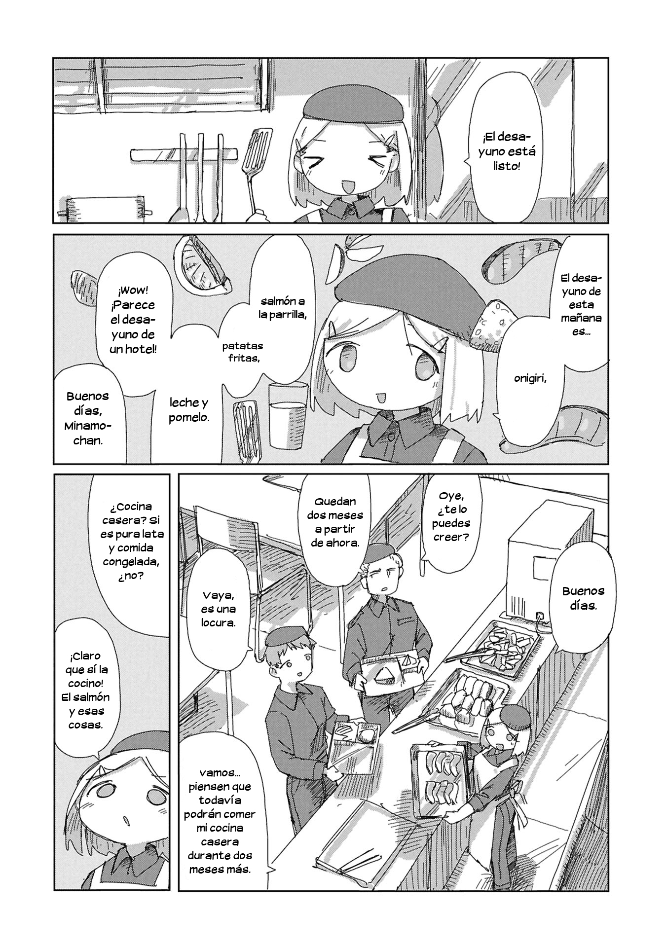 ページ 8