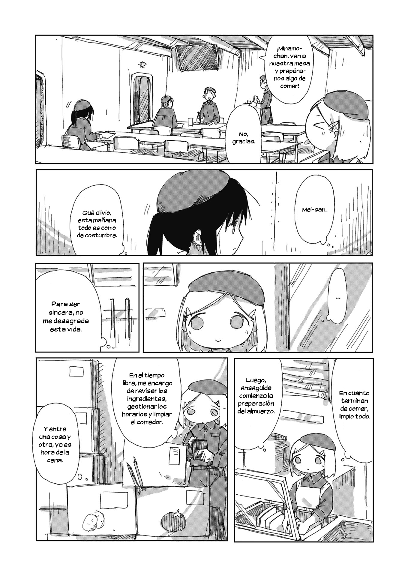 ページ 9