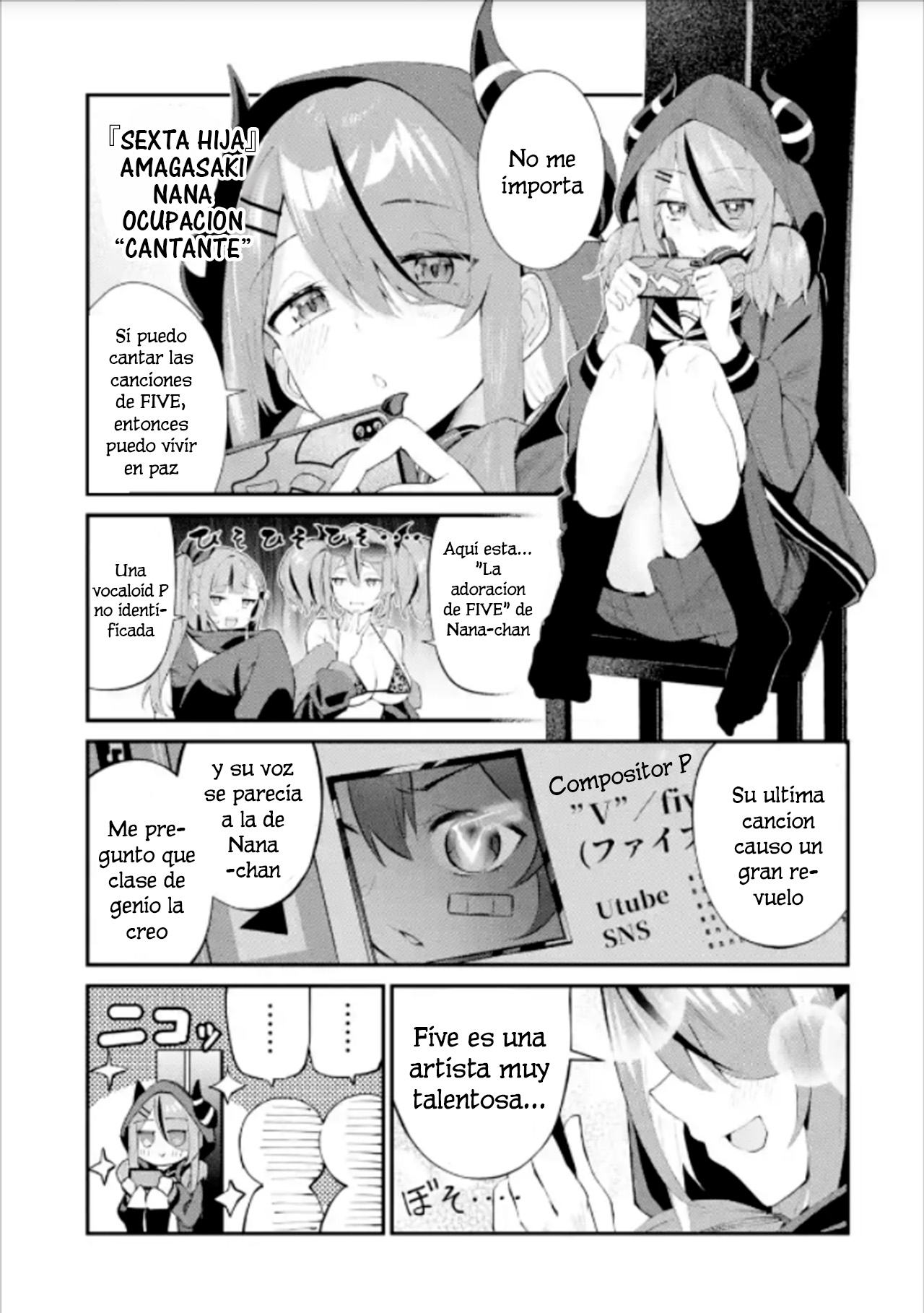 ページ 11
