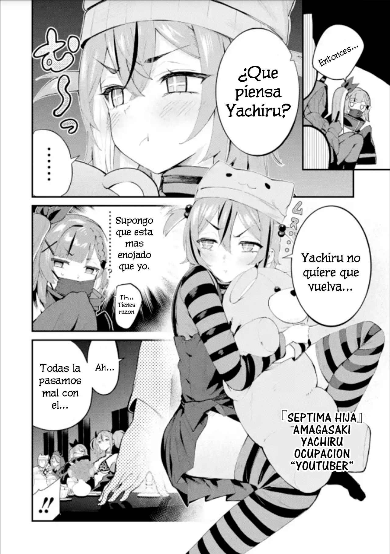 ページ 12