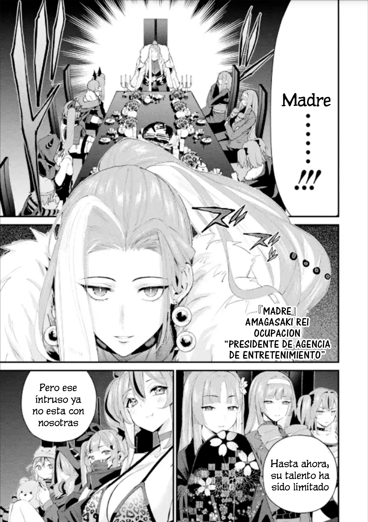ページ 13