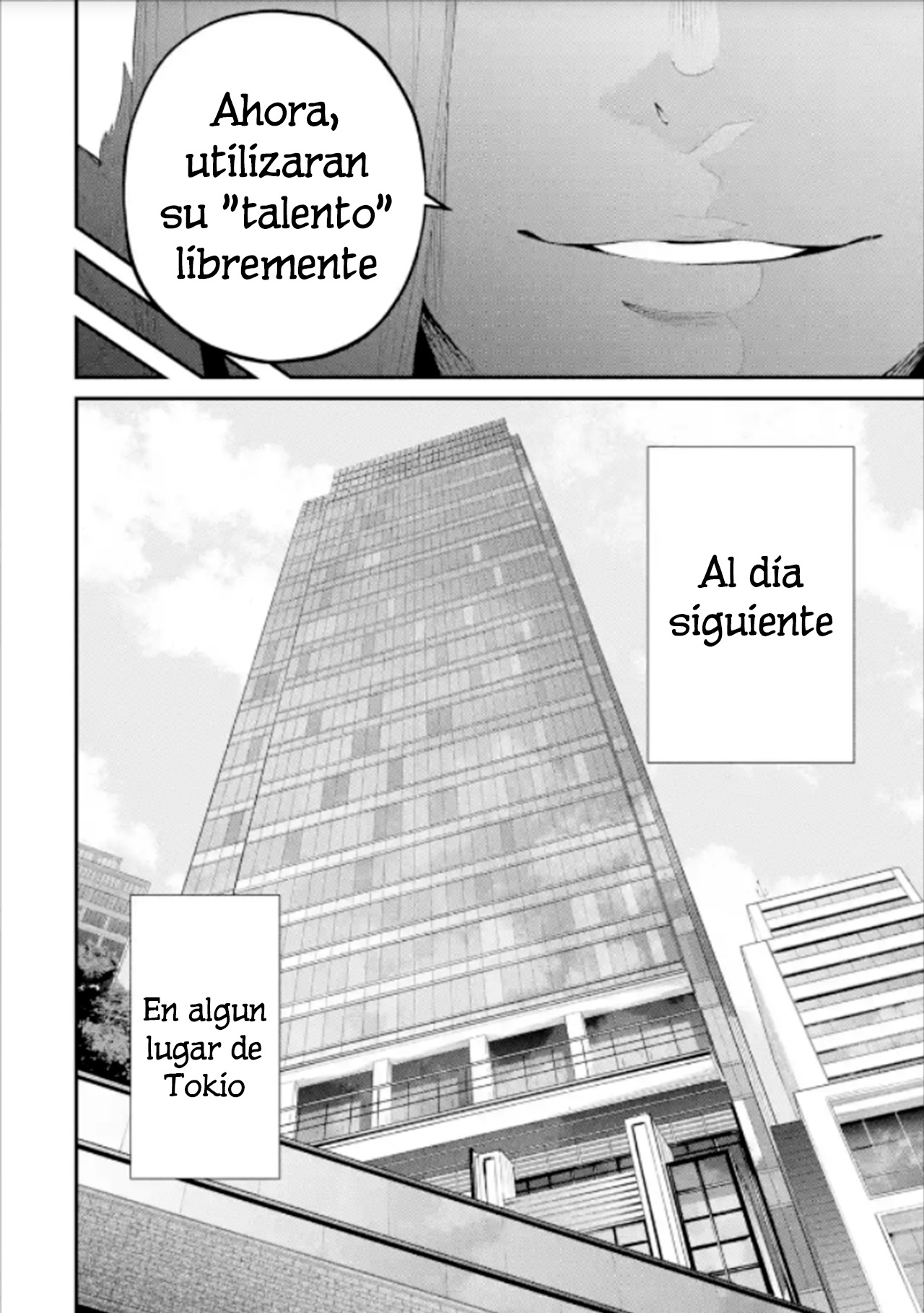 ページ 14