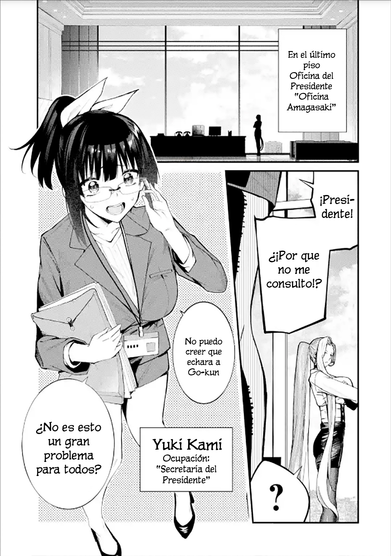 ページ 15