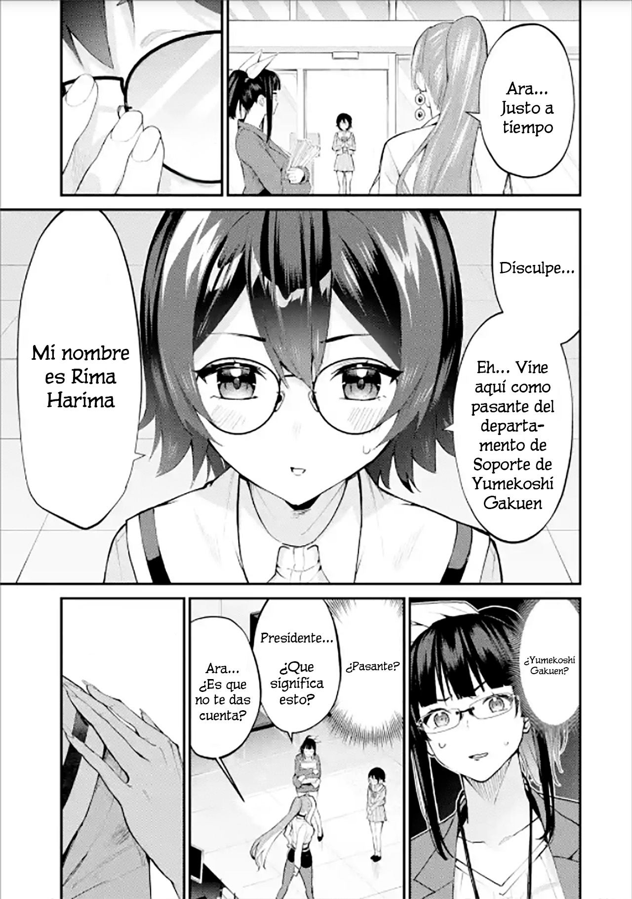 ページ 17